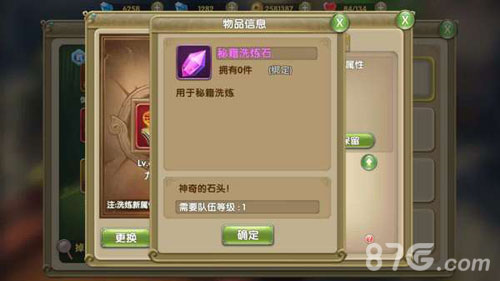 血压狂飙《莽荒纪2》跨服远古战场新玩法曝光_游戏资讯-游民部落(gamecolg.com)