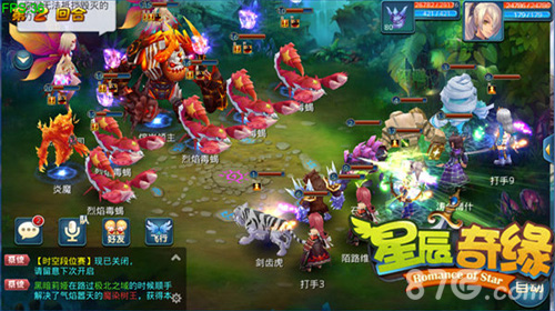 造型百变！3k玩《星辰奇缘》Avatar系统首曝_游戏资讯-游民部落(gamecolg.com)