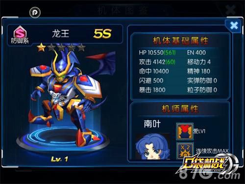 3D战棋回合制手游《口袋机战》11.4越狱上线_游戏资讯-游民部落(gamecolg.com)