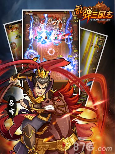 首款三国弹射手游《乱弹三国志》今日越狱不删档测试_游戏资讯-游民部落(gamecolg.com)