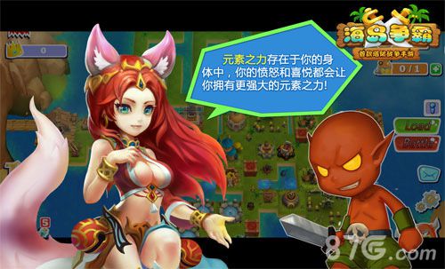 无女神不游戏《海岛争霸》另类岛国女神来袭！_游戏资讯-游民部落(gamecolg.com)