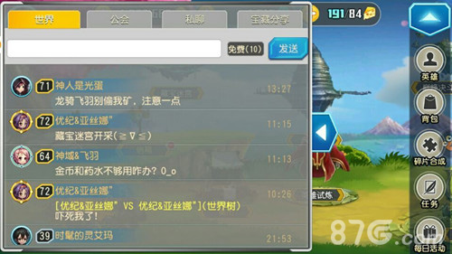 女神降临《刀剑神域OL》遇见你的怦然心动_游戏资讯-游民部落(gamecolg.com)