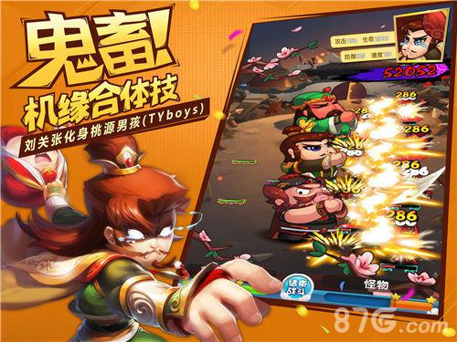 首款无厘头国漫手游《作妖计》鬼畜首爆_游戏资讯-游民部落(gamecolg.com)