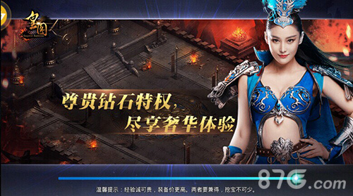 愚人节狂欢9377《皇图》百万壕礼盛典来袭_游戏资讯-游民部落(gamecolg.com)