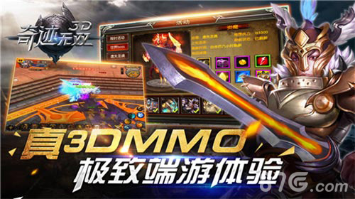 怀念不如相见《奇迹无双》IOS正版即将上架_游戏资讯-游民部落(gamecolg.com)