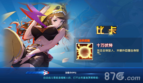 基腐军团多软妹《萌娘契约》终测优化更新大揭秘_游戏资讯-游民部落(gamecolg.com)