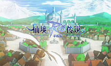 心动《仙境传说RO》手游登陆魔兽电影