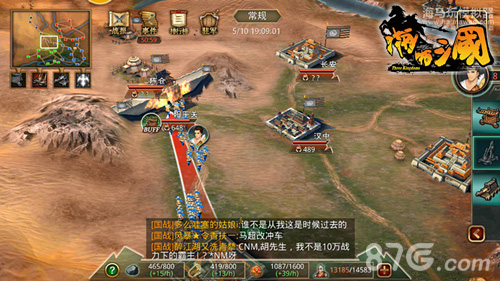 《啪啪三国》国战再升级新版PVE玩法简介_游戏资讯-游民部落(gamecolg.com)