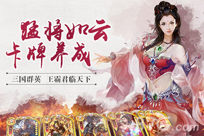 《君临天下》资料片领地今日公测九州争霸开启_游戏资讯-游民部落(gamecolg.com)