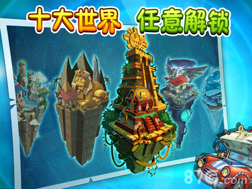 《僵尸2失落之城》暑期献大礼1.8.0版本重磅更新_游戏资讯-游民部落(gamecolg.com)