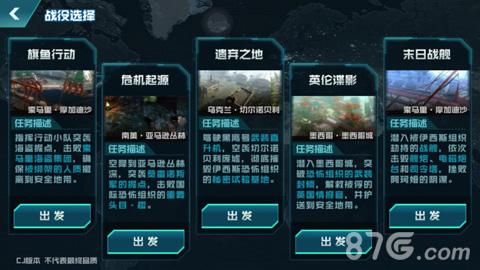 《反恐先锋》最强BOSS降临末日战舰横空出世_游戏资讯-游民部落(gamecolg.com)