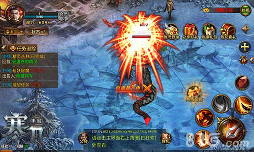 传承魔幻经典9377《寒刀》特色职业系统爆料_游戏资讯-游民部落(gamecolg.com)
