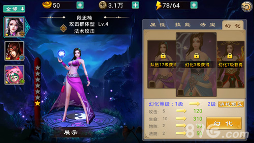 《封神英雄榜》不删档测试今日开测玩法花样吊炸天_游戏资讯-游民部落(gamecolg.com)