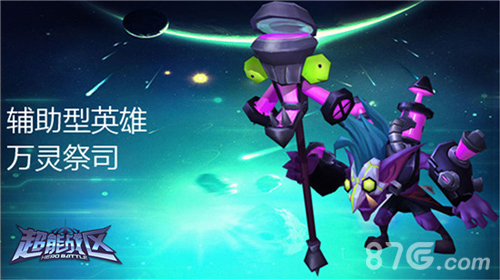 《超能战区》登陆安卓韩国ONEstore最佳CBT奖_游戏资讯-游民部落(gamecolg.com)