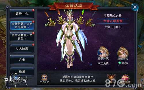 《神魔圣域》丧尸围城资料片今日上线全新生存模式_游戏资讯-游民部落(gamecolg.com)