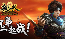 《极无双》新版已上线这些你都知道吗