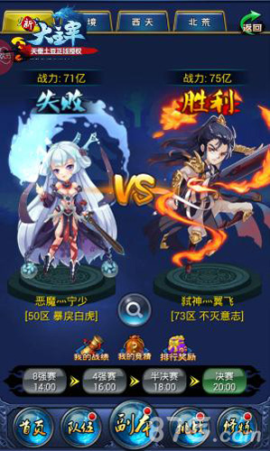 《新大主宰》公会战震撼上线周年庆典热浪来袭_游戏资讯-游民部落(gamecolg.com)
