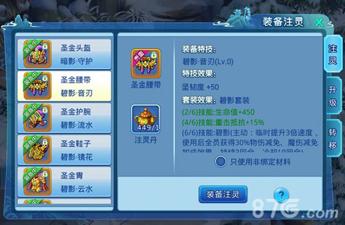 《水浒Q传》手游年度资料片《青丘传说》今日公测_游戏资讯-游民部落(gamecolg.com)
