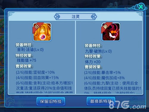 《水浒Q传》手游年度资料片《青丘传说》今日公测_游戏资讯-游民部落(gamecolg.com)