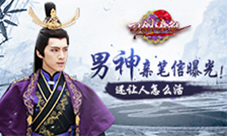 《刀剑缭乱》男神乙帅亲笔信曝光还让人怎么活