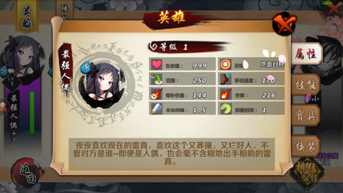 《超次元战记》新版本夜夜将与大傻合体登场_游戏资讯-游民部落(gamecolg.com)