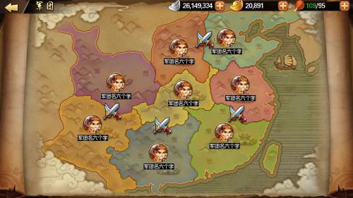 《雷鸣三国》后宫又添猛女军团战再掀新风暴_游戏资讯-游民部落(gamecolg.com)