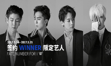 《节奏大爆炸》花美男上线WINNER限定形象公开