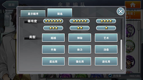 《消灭都市》4.0全新版本背景念灵随心换_游戏资讯-游民部落(gamecolg.com)