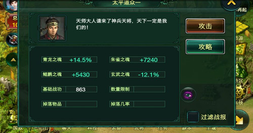 《卧龙吟》酒馆好运见奇遇天外秘方迎大神_游戏资讯-游民部落(gamecolg.com)
