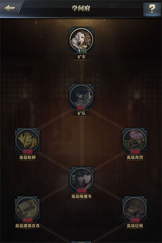 《三国群英传_霸王之业》解锁超级矿洞挖矿玩法详解_游戏资讯-游民部落(gamecolg.com)
