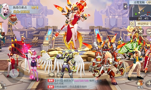 《齐天战神》战无极限打造真正的全自由MMO_游戏资讯-游民部落(gamecolg.com)