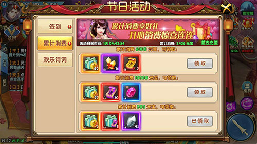 《紫青双剑》火力全开高考活动奖励新攻略_游戏资讯-游民部落(gamecolg.com)