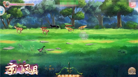 《京门风月》休闲一下山林与湖泊的野趣_游戏资讯-游民部落(gamecolg.com)