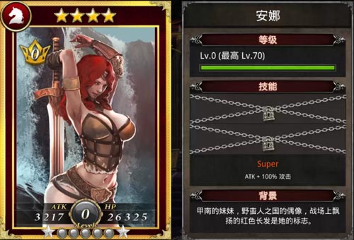 《国战纪元》好战勇敢的部落寻找蛮族勇士_游戏资讯-游民部落(gamecolg.com)