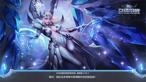 《奇迹MU:觉醒》测试圆满结束神秘邀请函成最新话题_游戏资讯-游民部落(gamecolg.com)