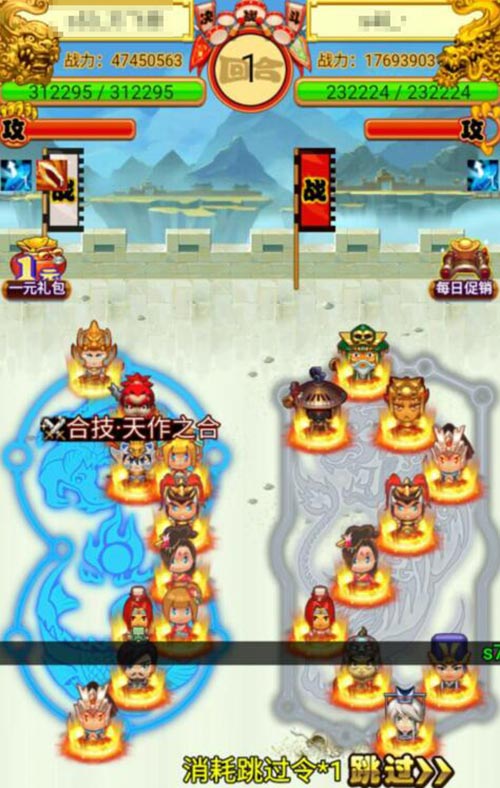 《合体三国》:你不知道的武将野史_游戏资讯-游民部落(gamecolg.com)
