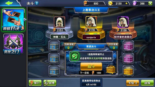 “当代游戏王”争霸赛《决斗之城》手游联赛开启_游戏资讯-游民部落(gamecolg.com)