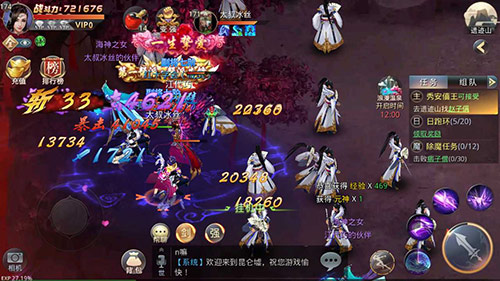 七夕送福利《昆仑墟》美女玩家专访_游戏资讯-游民部落(gamecolg.com)