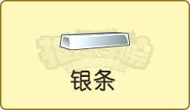 《推理学院》游戏币可直接赠送!新道具银砖上线_游戏资讯-游民部落(gamecolg.com)