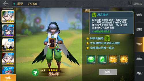 寻找资源不迷茫《星之召唤士》稀有资源分布揭晓_游戏资讯-游民部落(gamecolg.com)