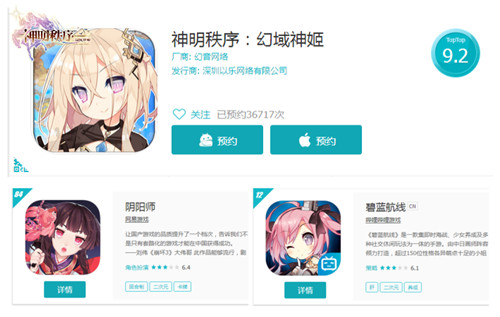 《神明秩序:幻域神姬》好玩的游戏图标长这样_游戏资讯-游民部落(gamecolg.com)