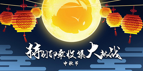 BLACKPINK新歌上线《节奏大爆炸》中秋特惠来袭_游戏资讯-游民部落(gamecolg.com)