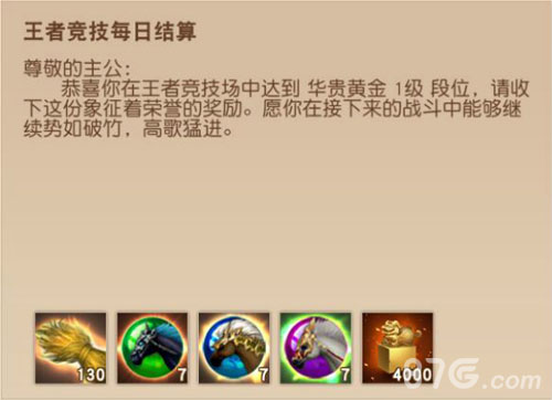强中更有强中手《一骑当千2》王者竞技场开战_游戏资讯-游民部落(gamecolg.com)