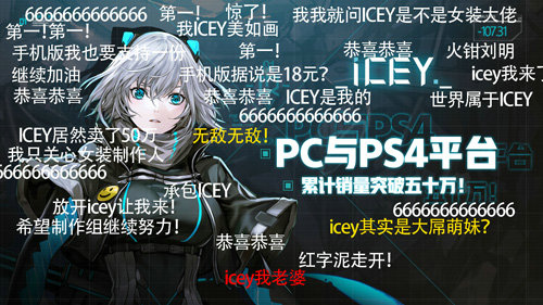 ROxICEY特别联动现已上线跟随“旁白君”去冒险_游戏资讯-游民部落(gamecolg.com)
