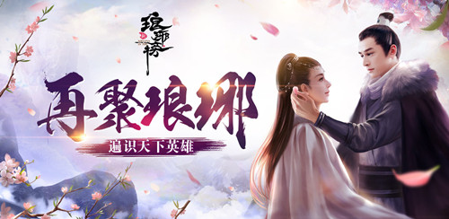 天神互动重启经典IP助推IP价值全面释放_游戏资讯-游民部落(gamecolg.com)
