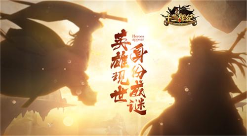 《十二战纪》全新官网首曝2018炫技解禁_游戏资讯-游民部落(gamecolg.com)