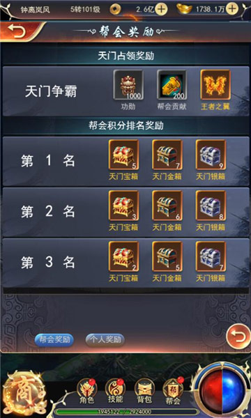 新一代魔幻ARPG《仙魔神域》帮会战让你好看_游戏资讯-游民部落(gamecolg.com)