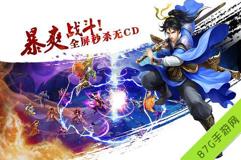 2015引领仙侠时代《醉逍遥》首测开启_游戏资讯-游民部落(gamecolg.com)