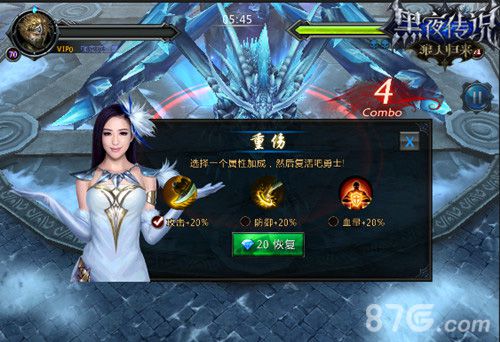 《黑夜传说之狼人归来》双平台公测佟丽娅真人植入_游戏资讯-游民部落(gamecolg.com)