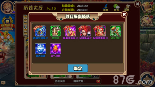 《通灵英雄》公会功能介绍公会集结福利共享_游戏资讯-游民部落(gamecolg.com)